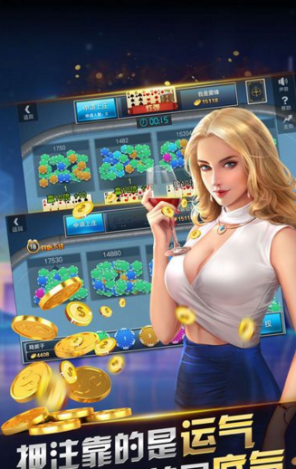84牌棋官网版苹果版
