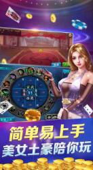 大神牌棋官网版
