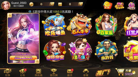 纸牌拖拉机