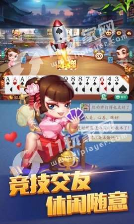 大神牌棋官网版