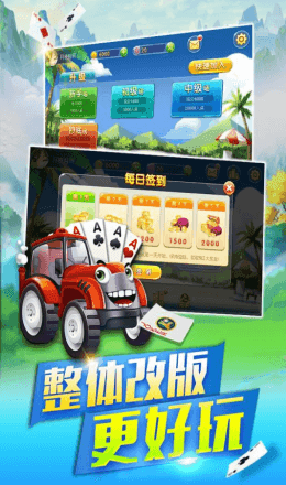 红黑大战牌棋官方版