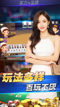 澳门牌棋官方版平台