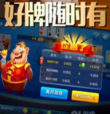 0158牌棋最新版本