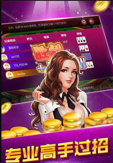 拖拉机升级单机版