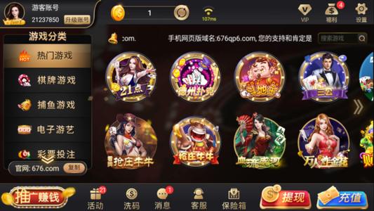 手机斗牛游戏