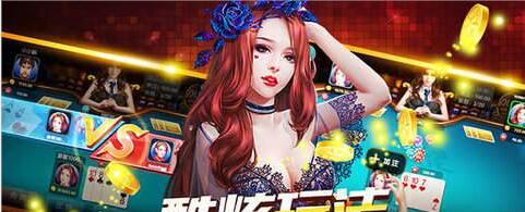 现金牛牛游戏