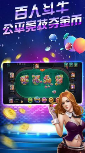 必赢棋盘官网版