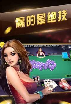 疯狂赢三张单机版