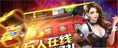 现金牛牛游戏