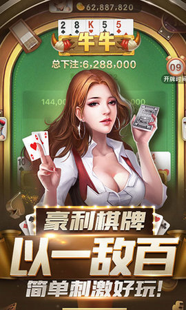 会友牌棋2022年最新版