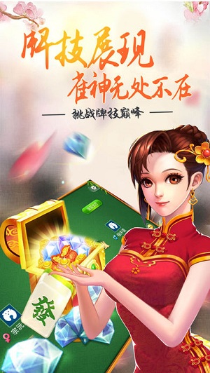 牌棋官网版苹果版