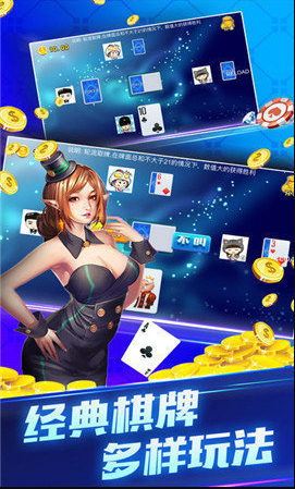 蓝月棋