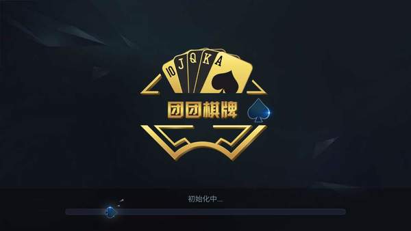 斗地主官方版免费
