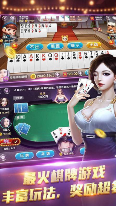 龙舟棋盘
