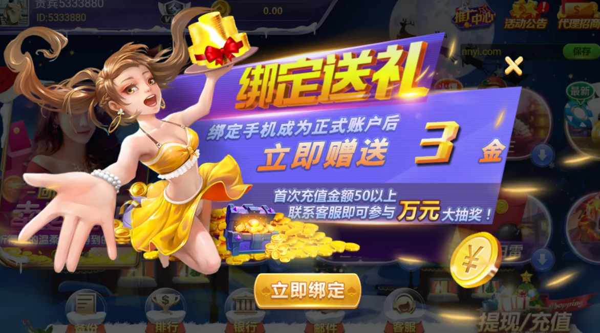 帝豪牌棋官方版最新版
