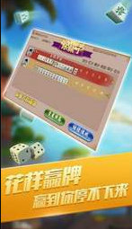 361vip牌棋官网版