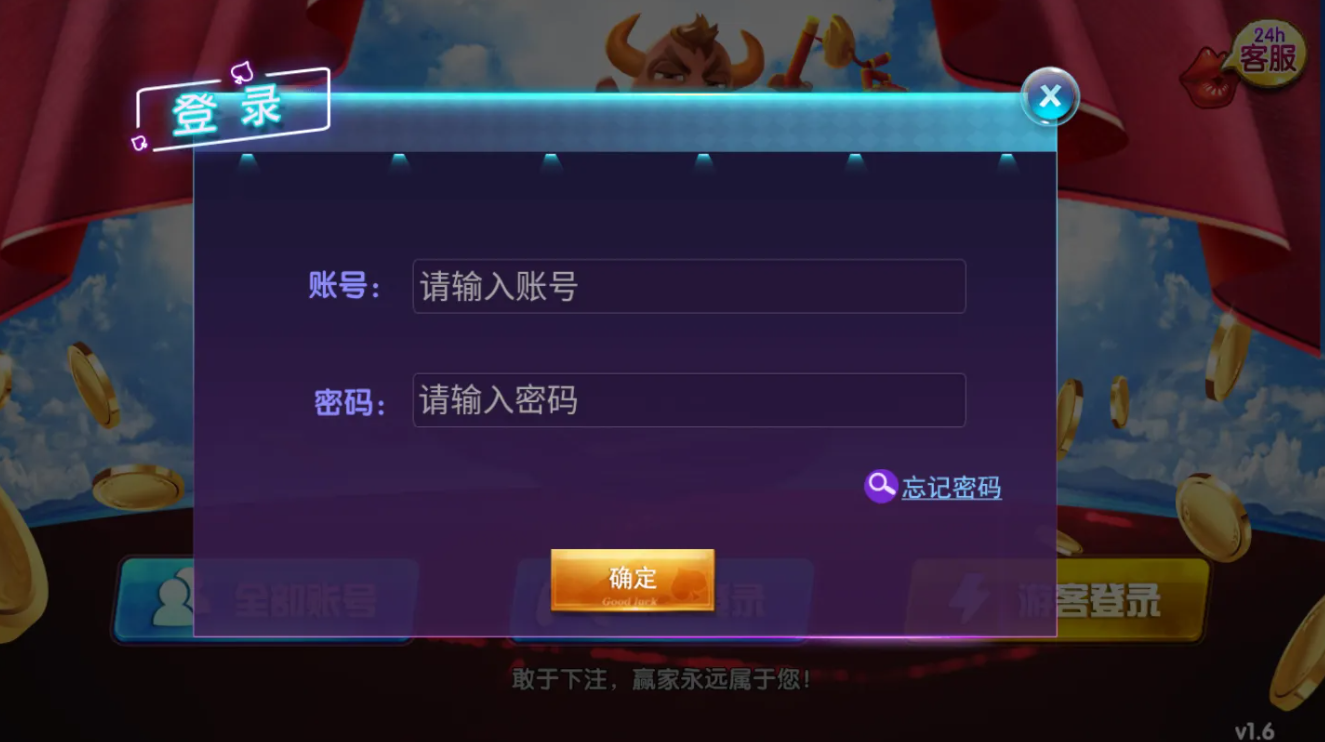 全盛牌棋950cc官网版