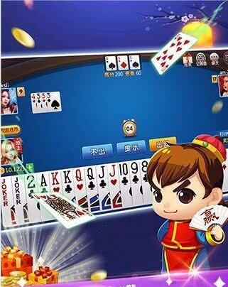 山河牌棋官方版正式版