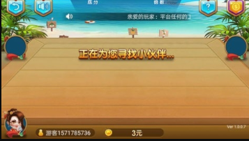 财神十三张