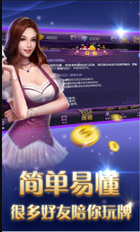 蓝月棋
