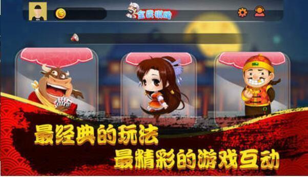 优乐牌棋2023官方版
