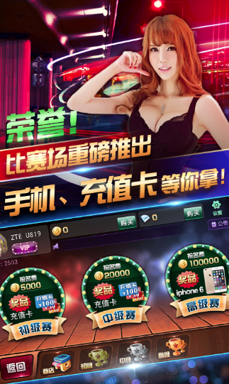 玖玖牌棋苹果版