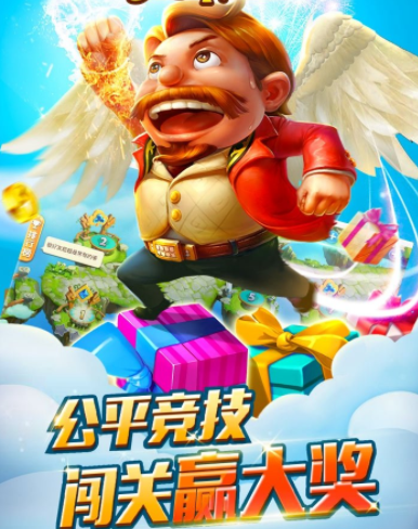 游易十三水手机版