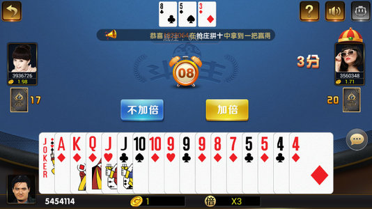 开元ky585牌棋手机版