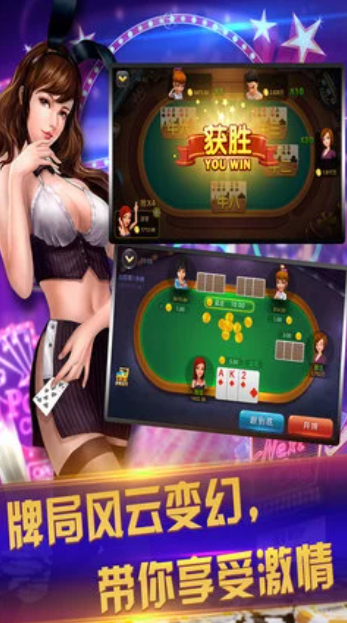 必赢棋盘官网版