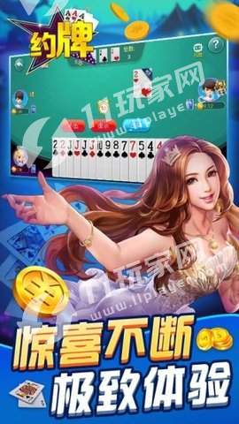 大神牌棋官网版