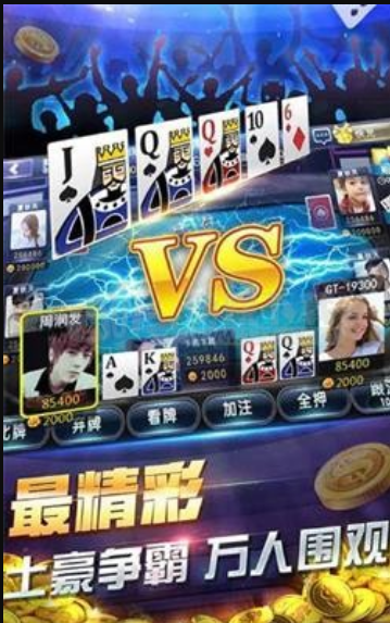 角落牌棋娱乐官网版