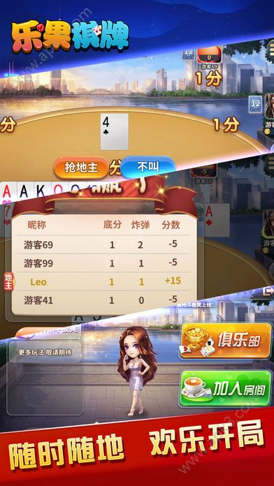 一木牌棋ios官方版