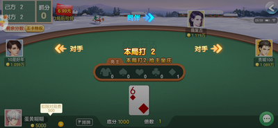 牌棋大师官方版苹果