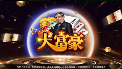 欢乐升级怀旧版免费