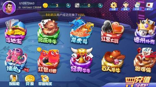 皇帝牌棋官网版
