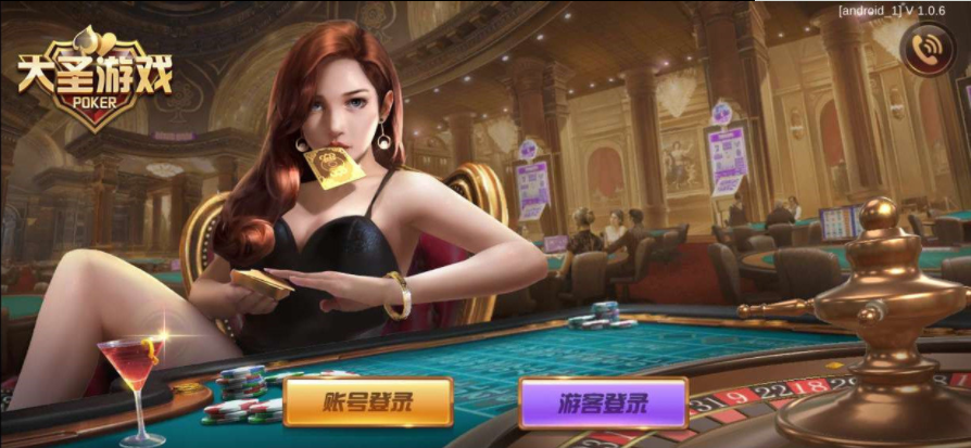 金贝牌棋唯一官网版