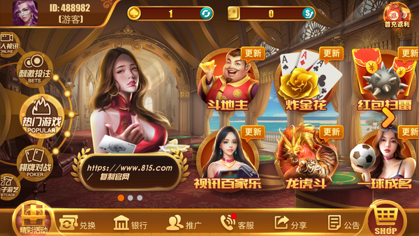 纸牌拖拉机