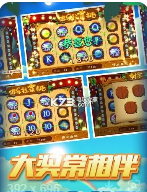金猴爷牌棋官网版