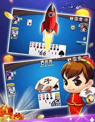 山河牌棋官方版正式版