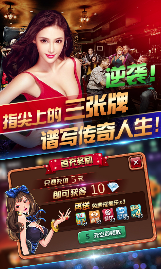 玖玖牌棋苹果版