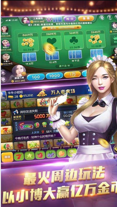 龙舟棋盘