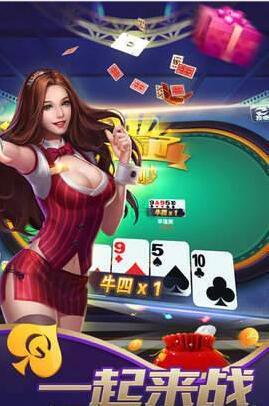 十三张牌手机版