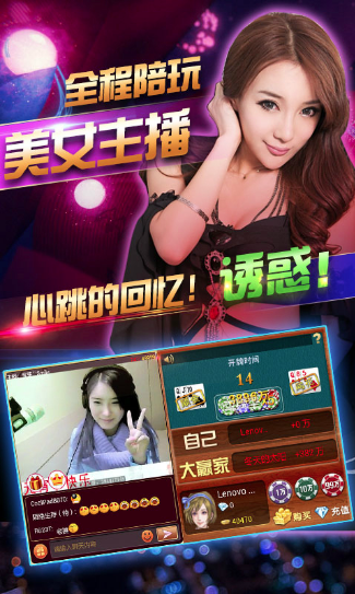 玖玖牌棋苹果版