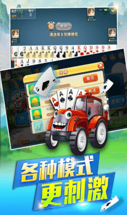 红黑大战牌棋官方版