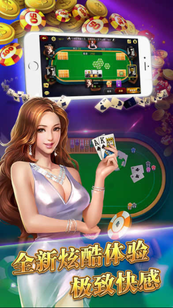 必赢棋盘官网版