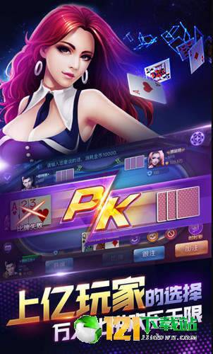518牌棋官网版苹果版