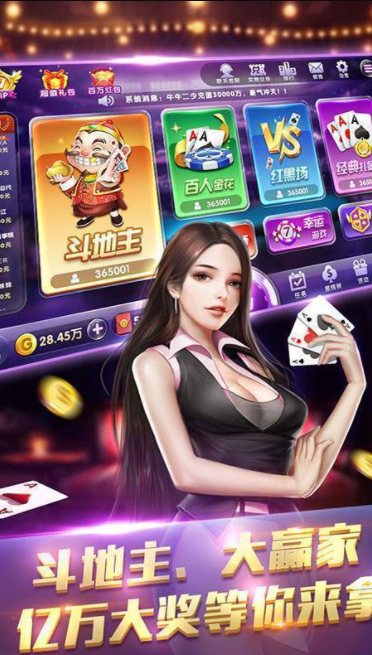 龙舟棋盘