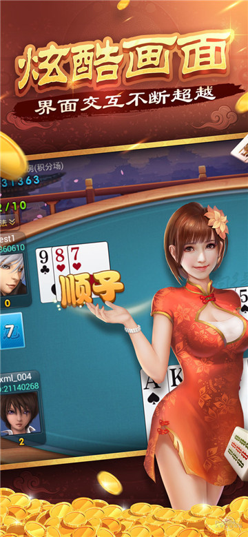 kykg888牌棋官网版