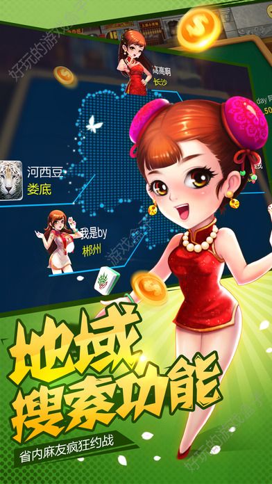 神赚牌棋苹果官网版