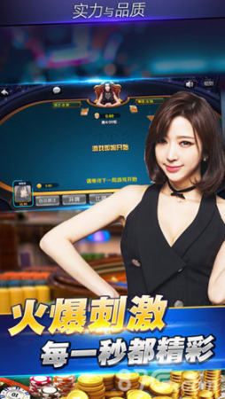 澳门牌棋官方版平台